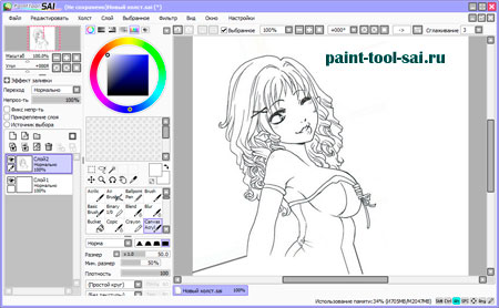 Paint Tool Sai На Русском